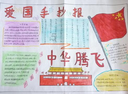 疾风之刃