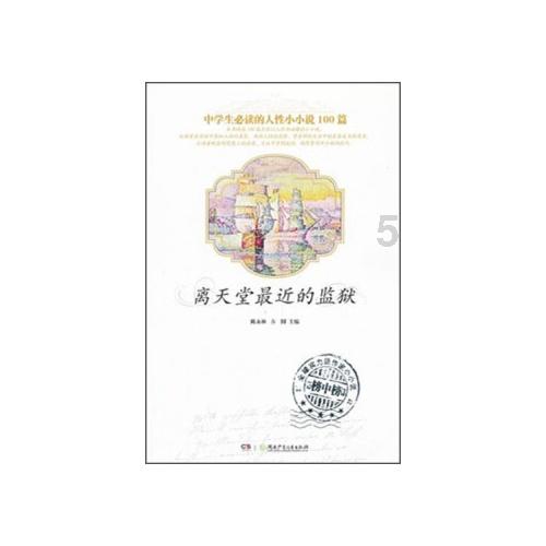 乐儿七巧板