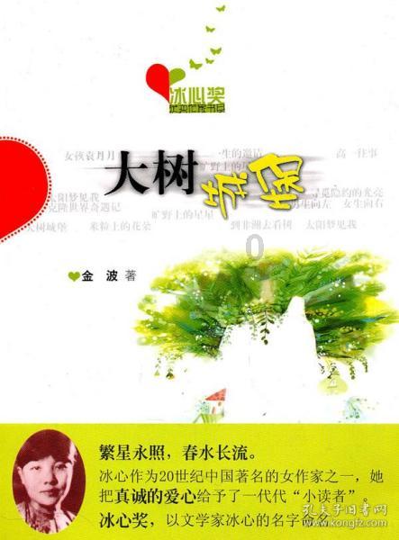 临汾市优秀返乡大学生志愿者评选开始啦！